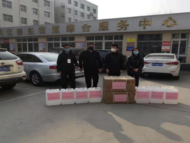 2020年2月4日，集團房地產(chǎn)公司旗下安陽市潤城置業(yè)有限公司向北關(guān)區(qū)彰東街道捐助抗疫物資。
